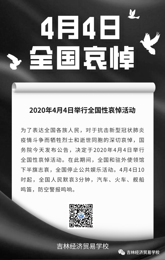 微信图片_20200422100506.png